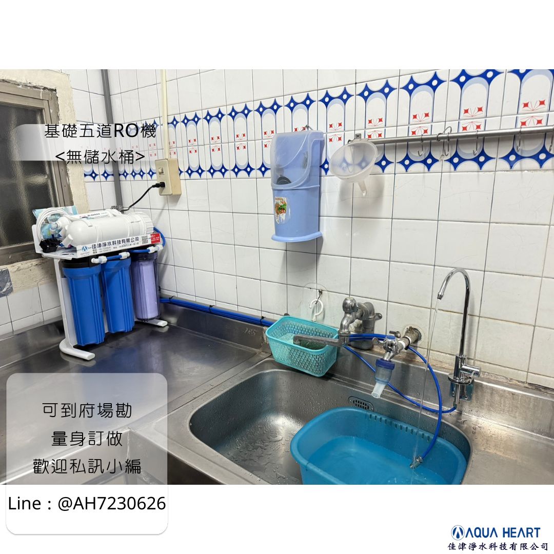 安裝實例-屏東廚下淨水器