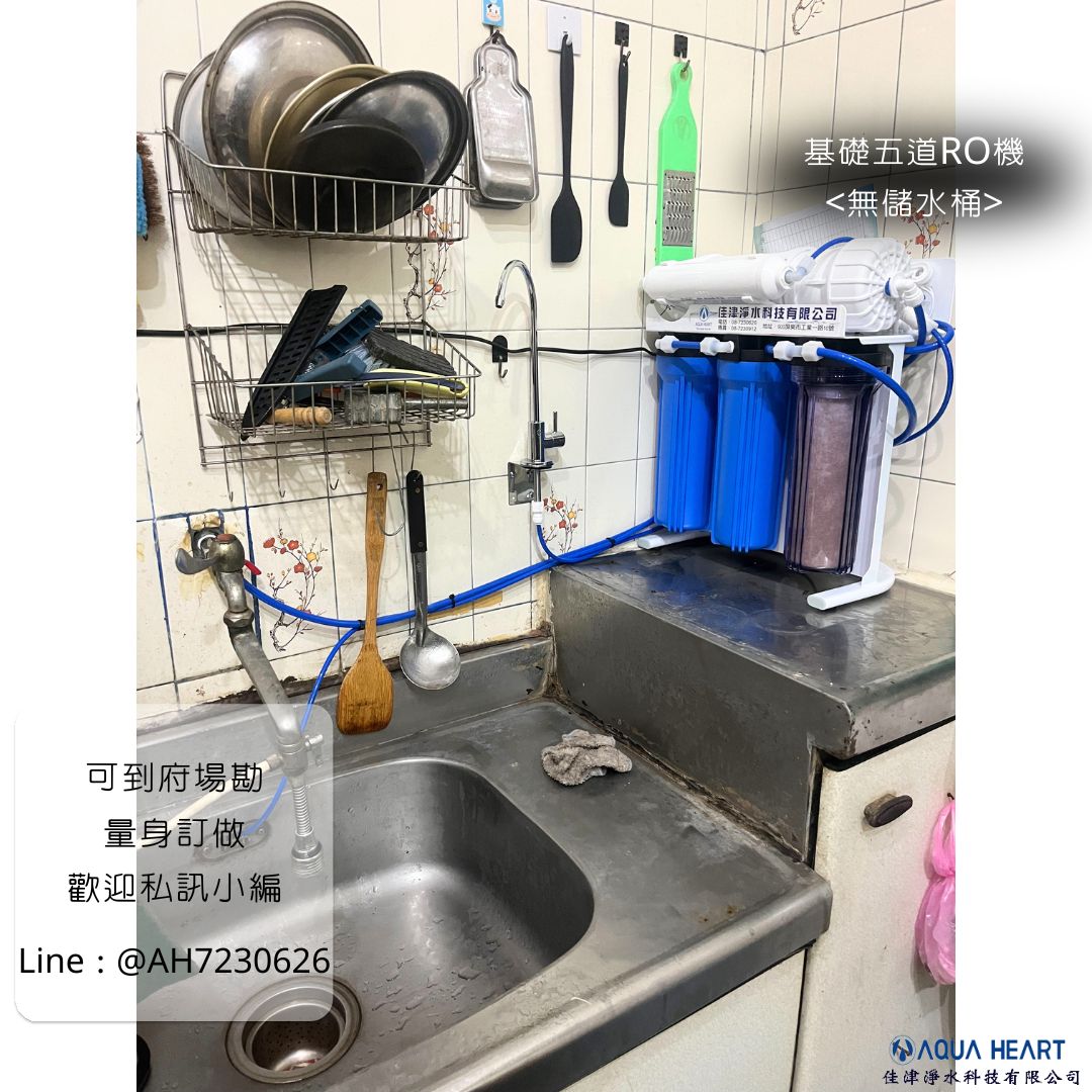 安裝實例-屏東廚下淨水器