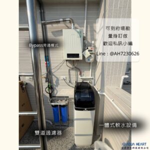 ⚠️⚠️ 每月固定活動開放報名中⚠️ ⚠️ 項目：扛10公斤鹽錠上頂樓 次數：不限（看你幾天想練） 成果：手痠＋懷疑人生 …先不要啦😂😂😂😂😂 這次客戶很聰明 直接把設備拉到下一層👇 ✔ 倒鹽不用爬樓梯 ✔ 保養不用流汗 畢竟我們是裝軟水、淨水設備 不是培養健身教練好嗎🤣 所以真的很建議大家 安裝前先場勘一下！ 位置選對了 之後每一次保養 你都會默默感謝現在的自己🙏 佳津和您一起守護全家的用水品質！ 📩 歡迎私訊我們，幫您評估最合適的配置！        </div>

        <!-- Gallery 相簿 -->
                <div class=
