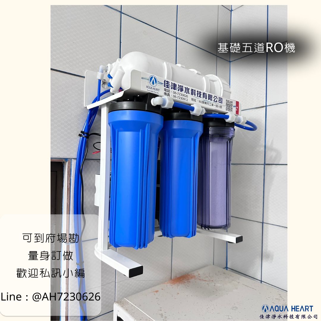 安裝實例-屏東廚下淨水器
