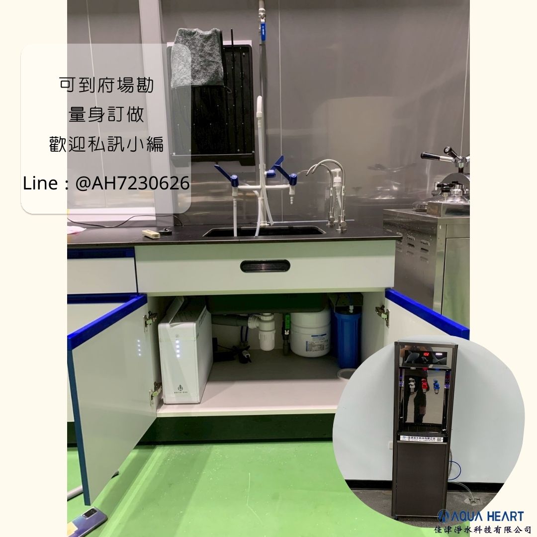 安裝實例-屏東廚下淨水器