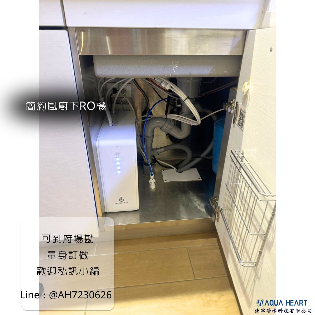 安裝實例-屏東廚下淨水器