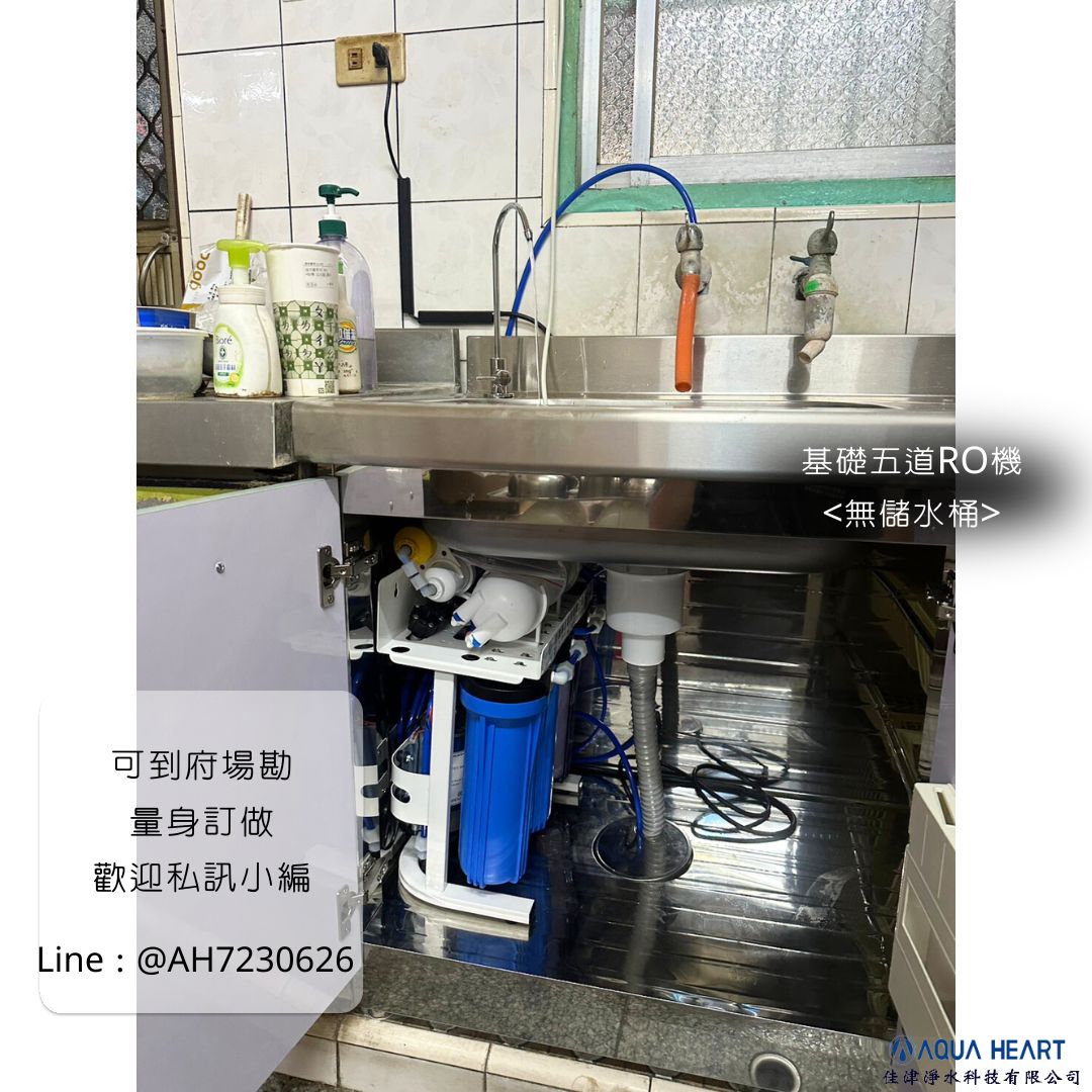 安裝實例-屏東廚下淨水器