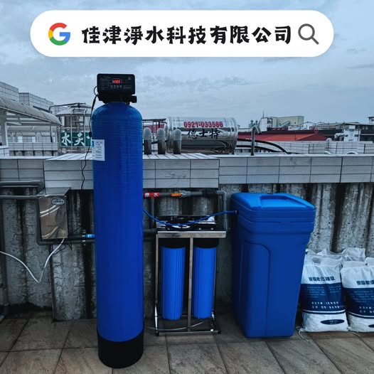安裝實例 | 全戶軟水│注意事項| 佳津淨水