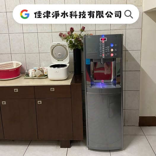 直立式三溫飲水機 | 享受健康與便利的飲水體驗 | 佳津淨水
