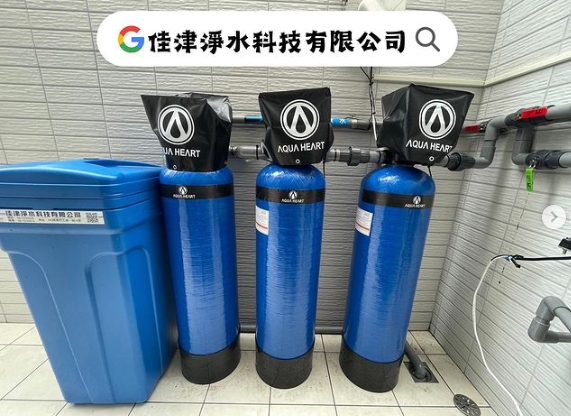 全戶軟水 幫你解決硬水的問題
