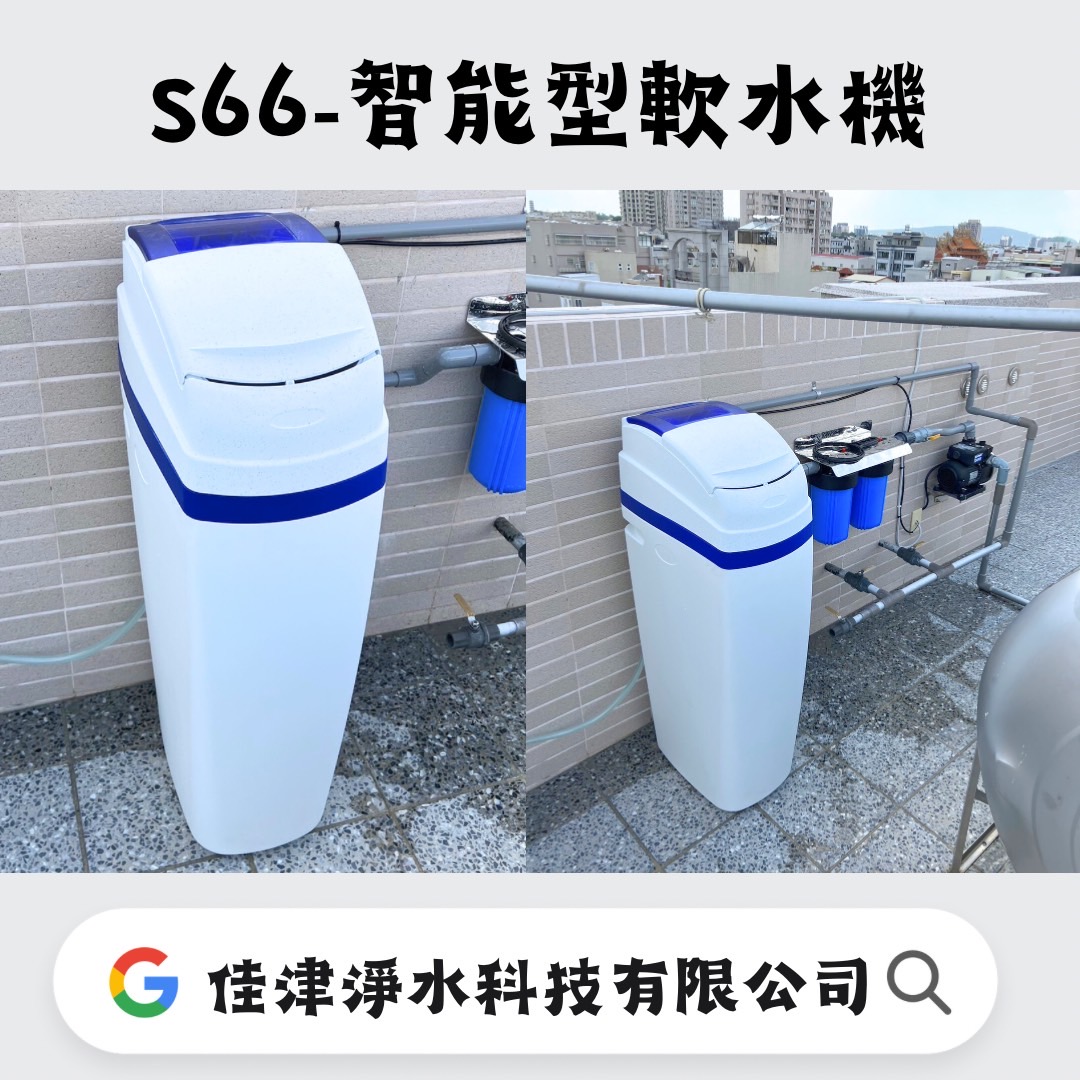 代安裝實例-高雄鳥松軟水系統
