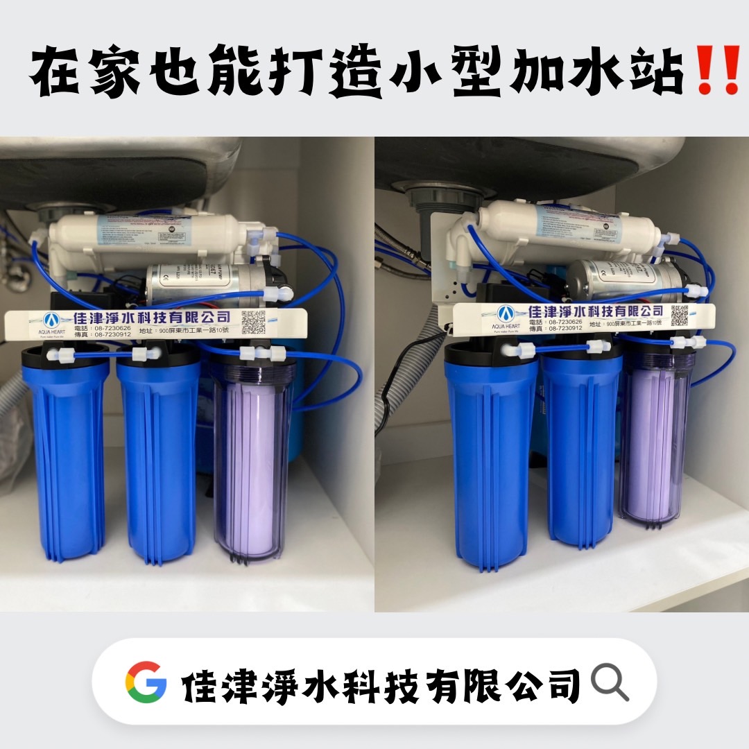 安裝實例-屏東廚下淨水器