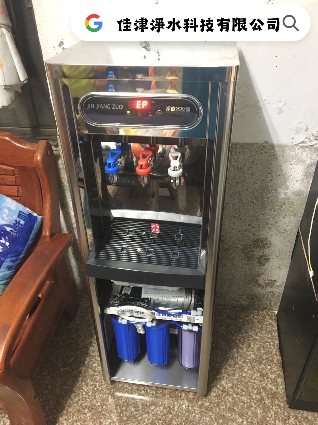 安裝實例-屏東竹田直立式三溫機