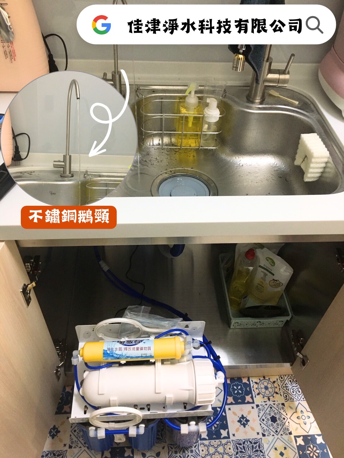 安裝實例-高雄鼓山廚下直輸機