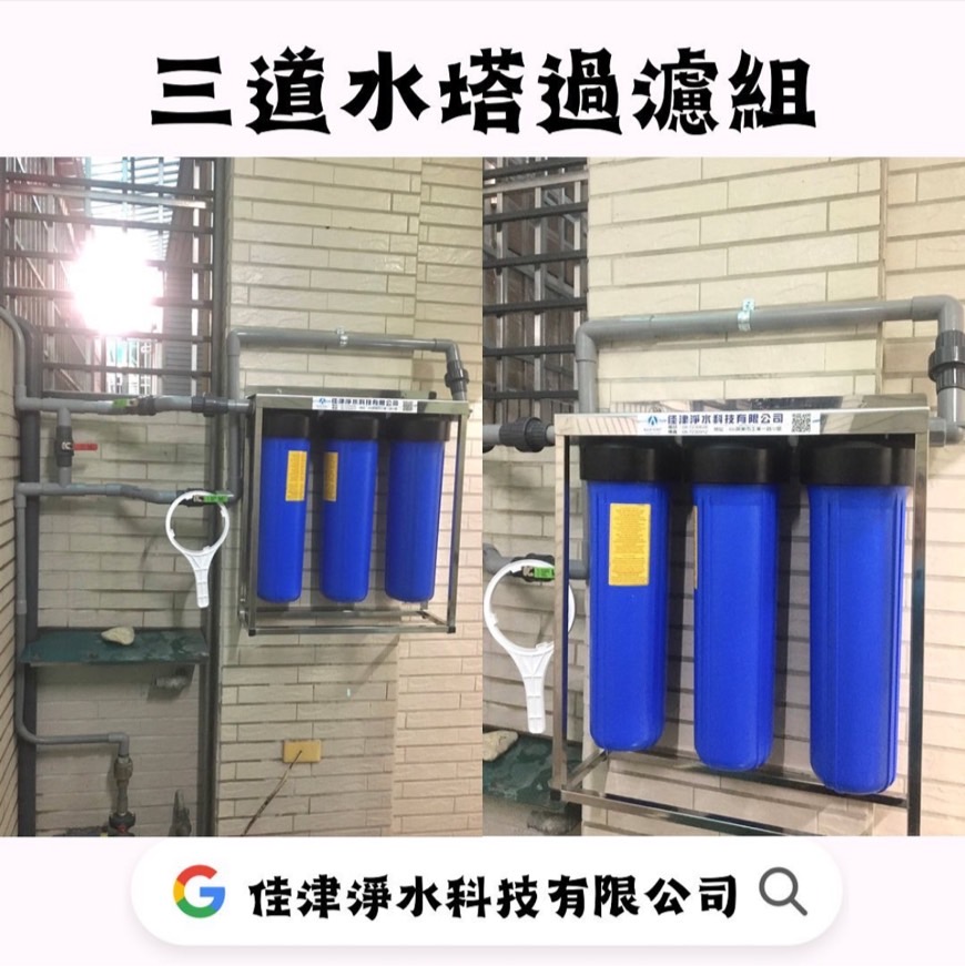 安裝實例-高雄鳳山水塔過濾器
