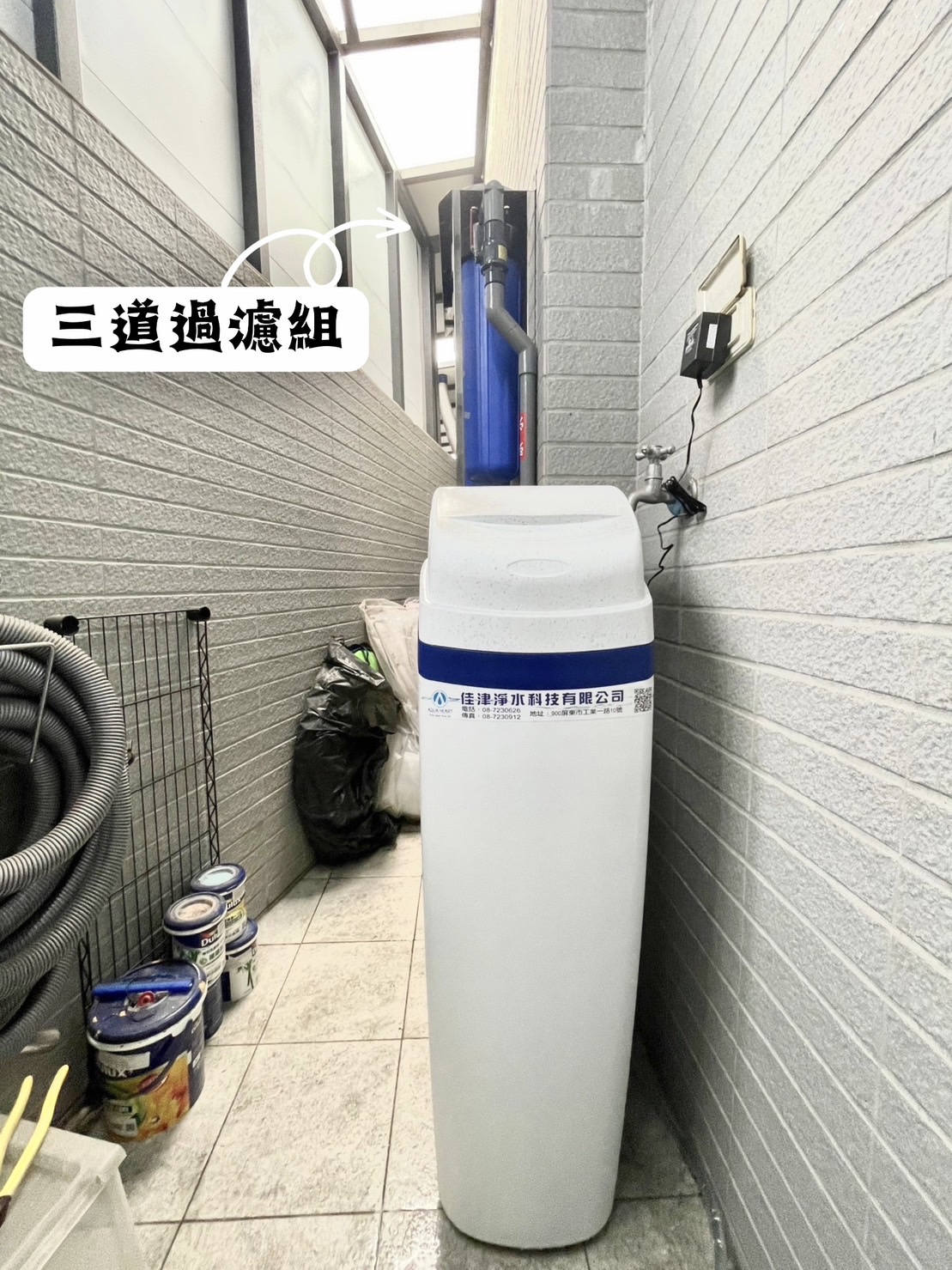 安裝實例-屏東軟水系統