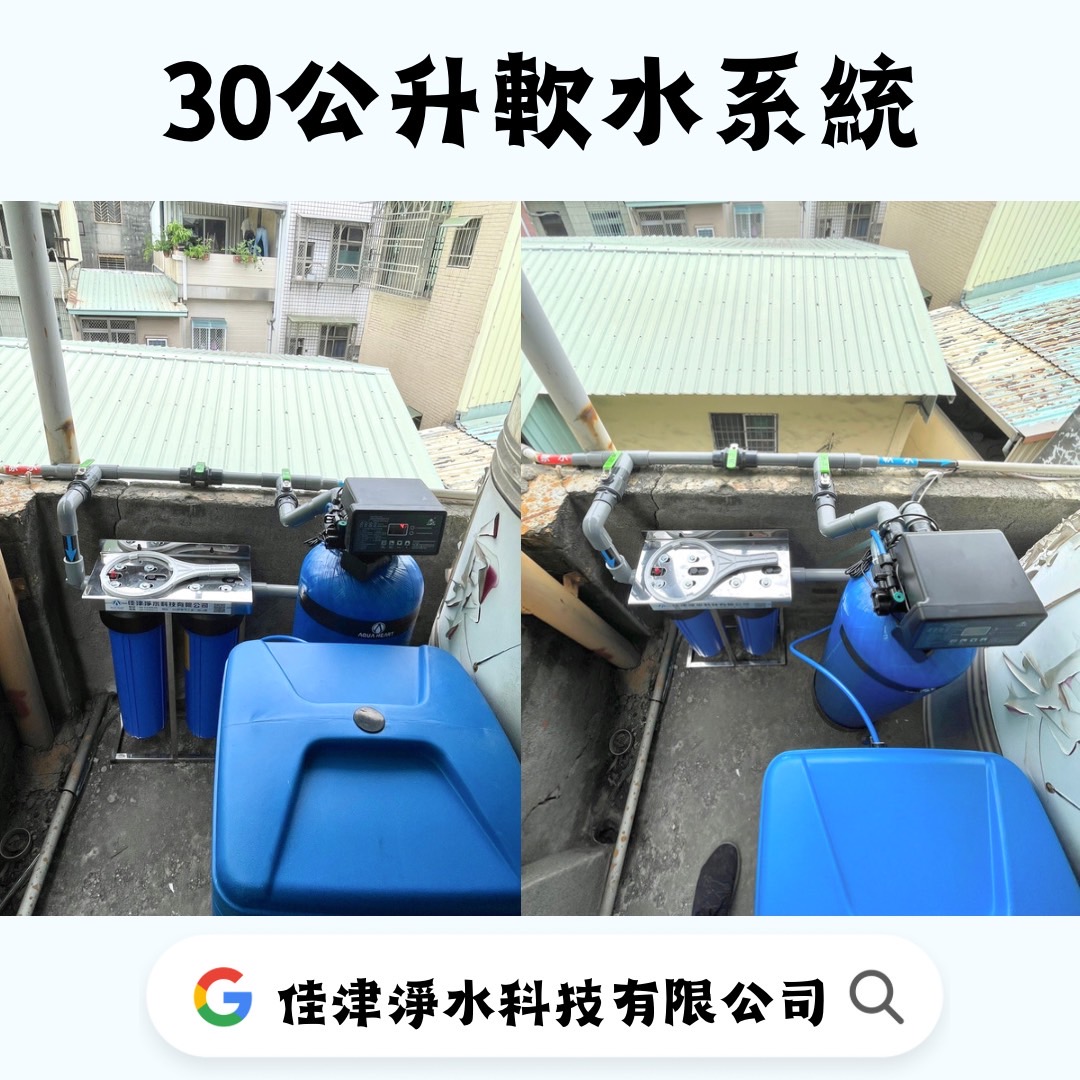安裝實例-高雄知名麵店軟水系統