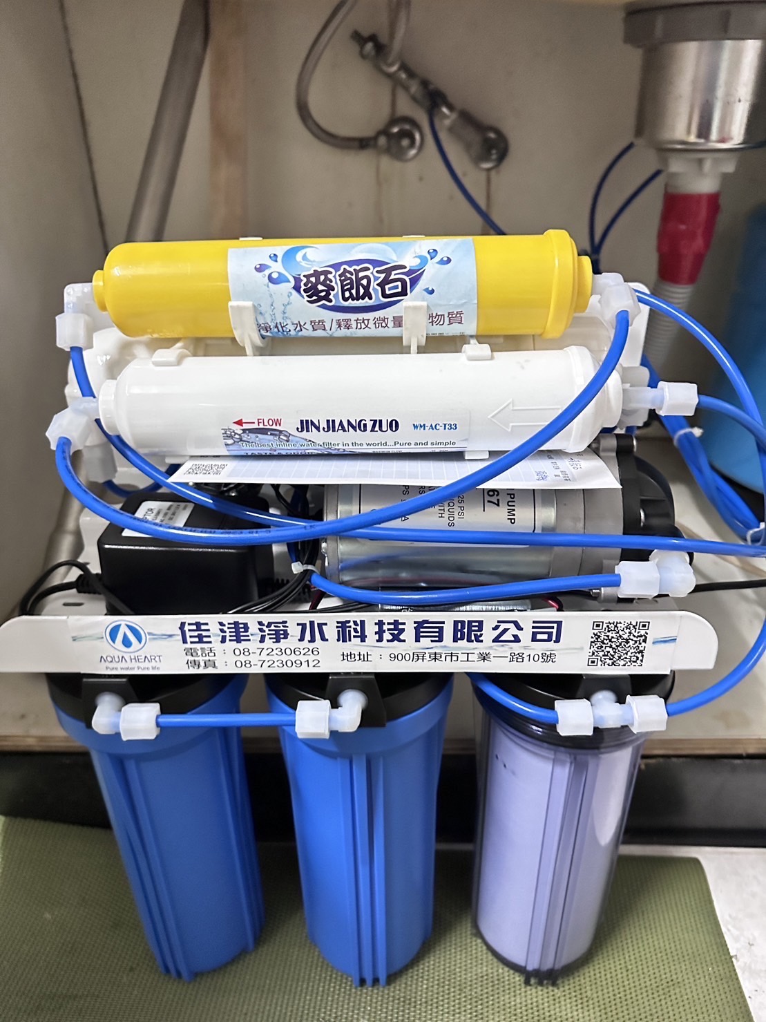 安裝實例-屏東里港RO廚下淨水器舊換新