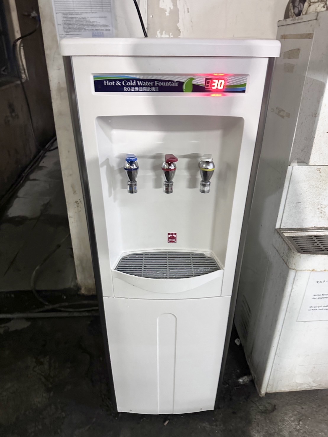 三溫直立式飲水機-屏東長治飲水機
