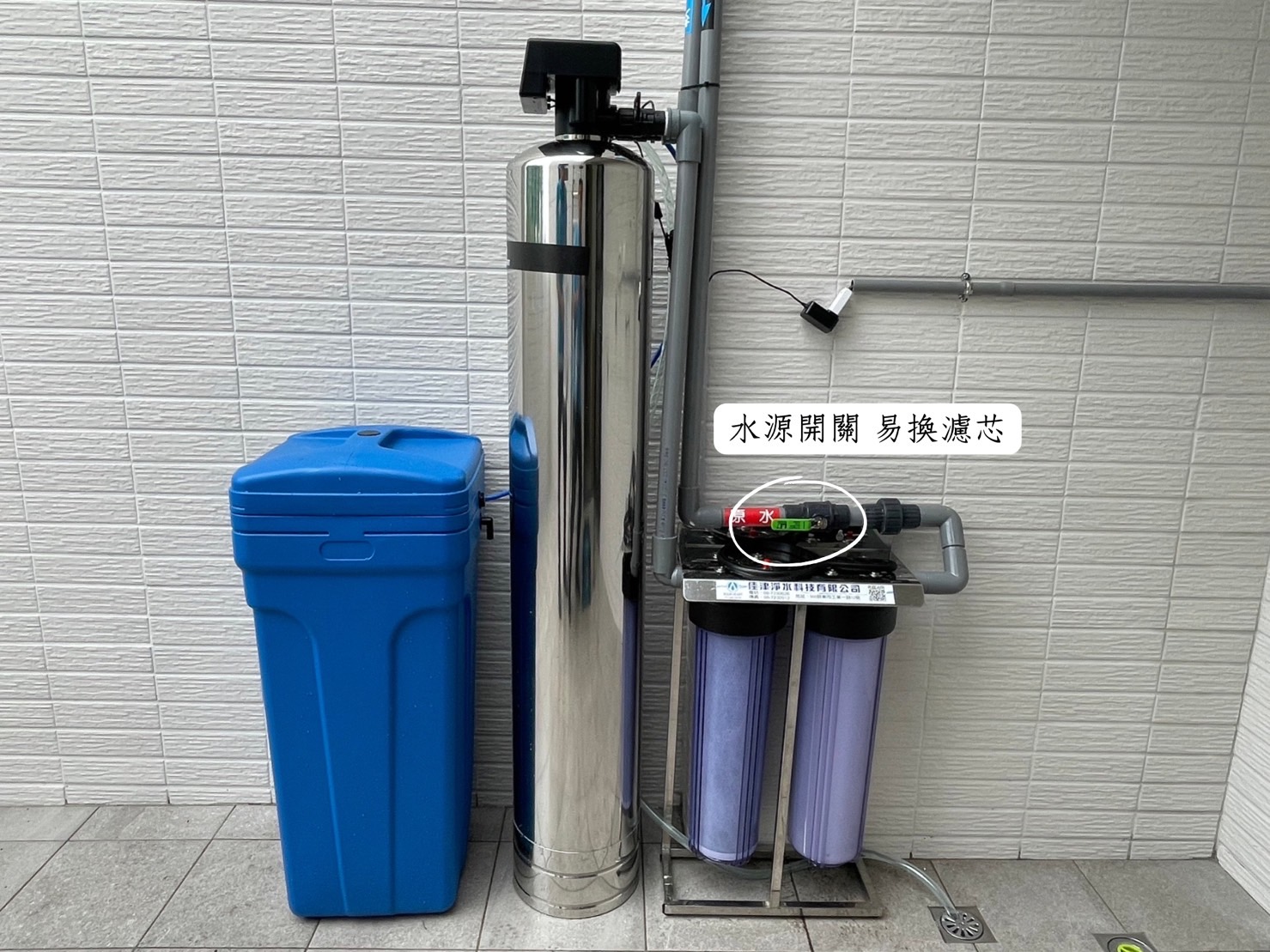 軟水系統過濾器安裝透明濾殼