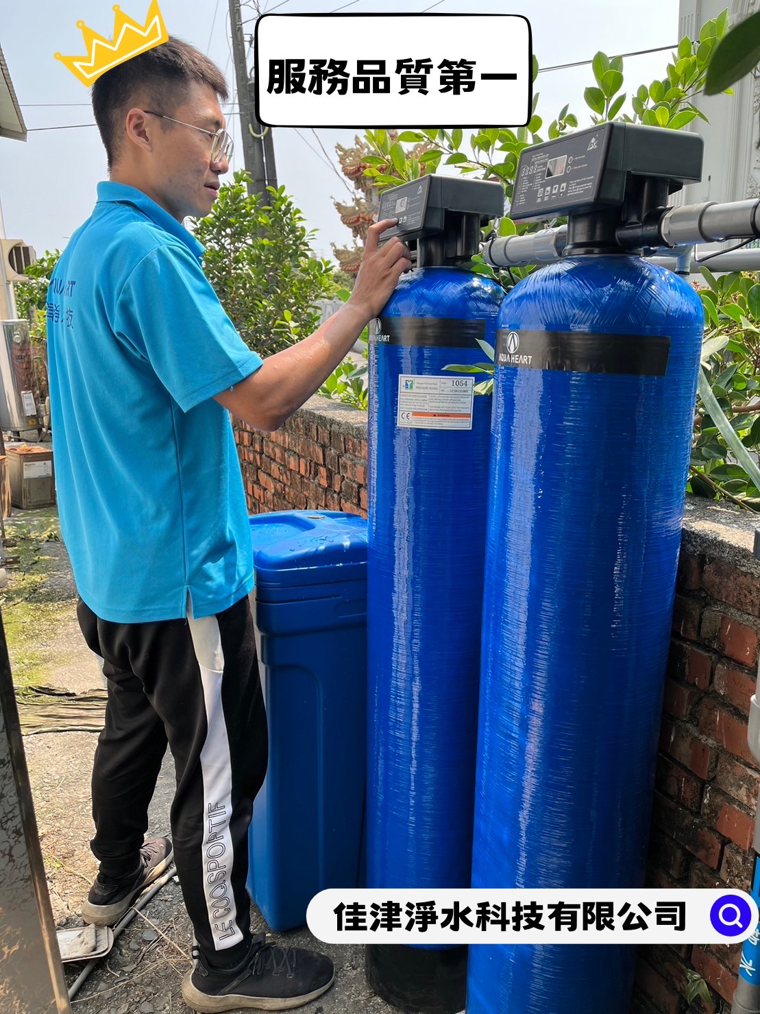 軟水系統優點+南部砂濾過濾系統