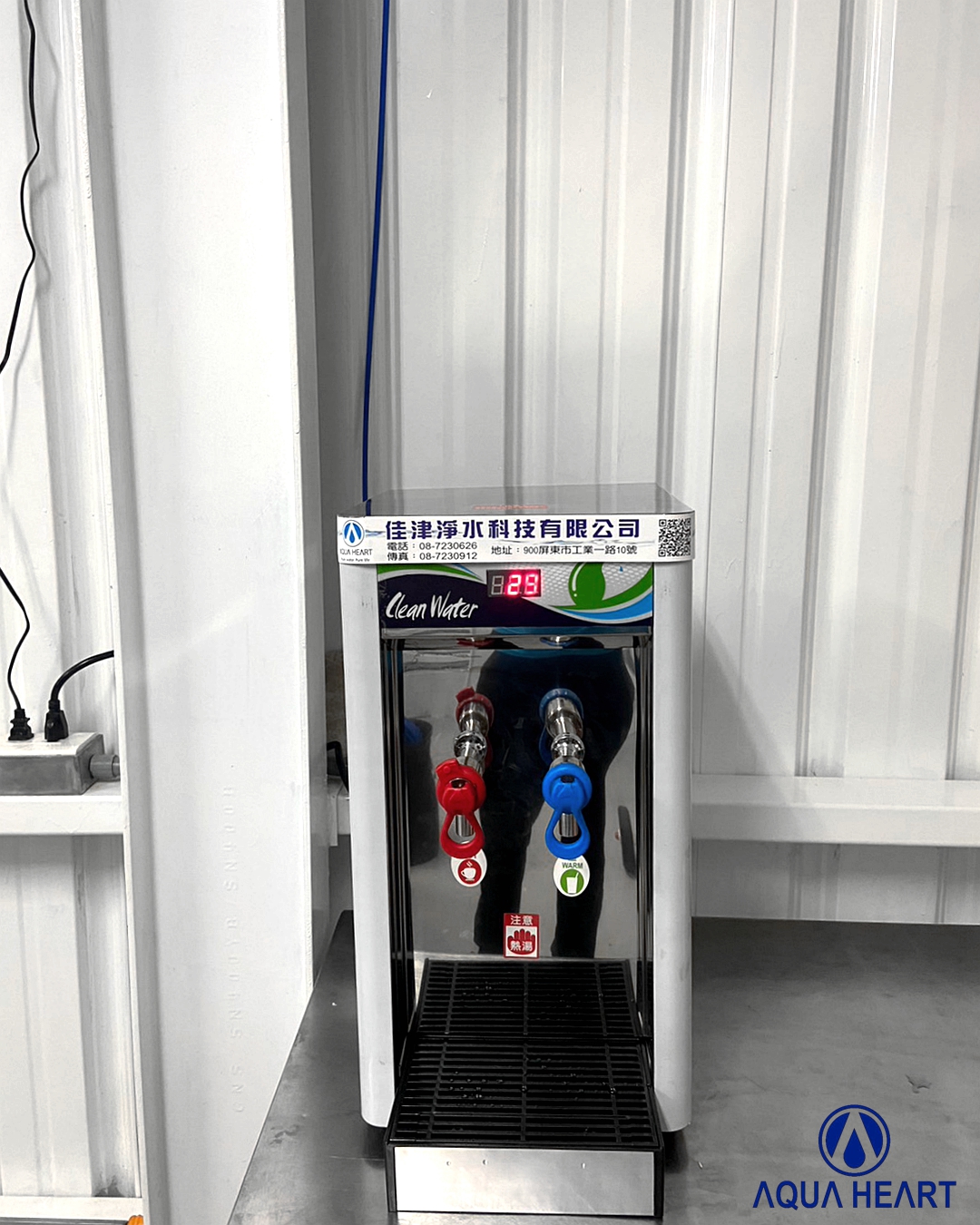 桌上型二溫飲水機