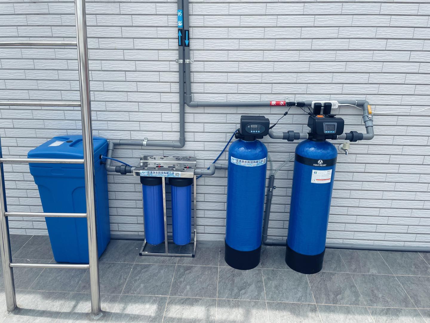全戶淨水