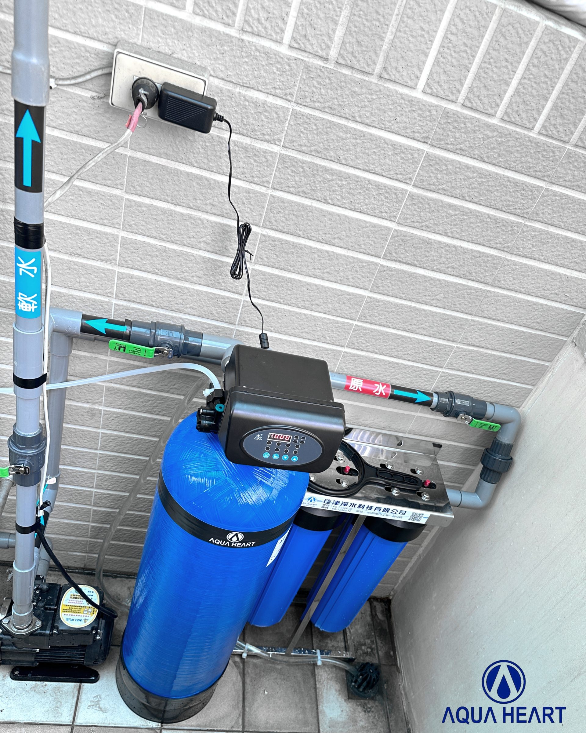 軟水過濾 全戶淨水 南部軟水推薦