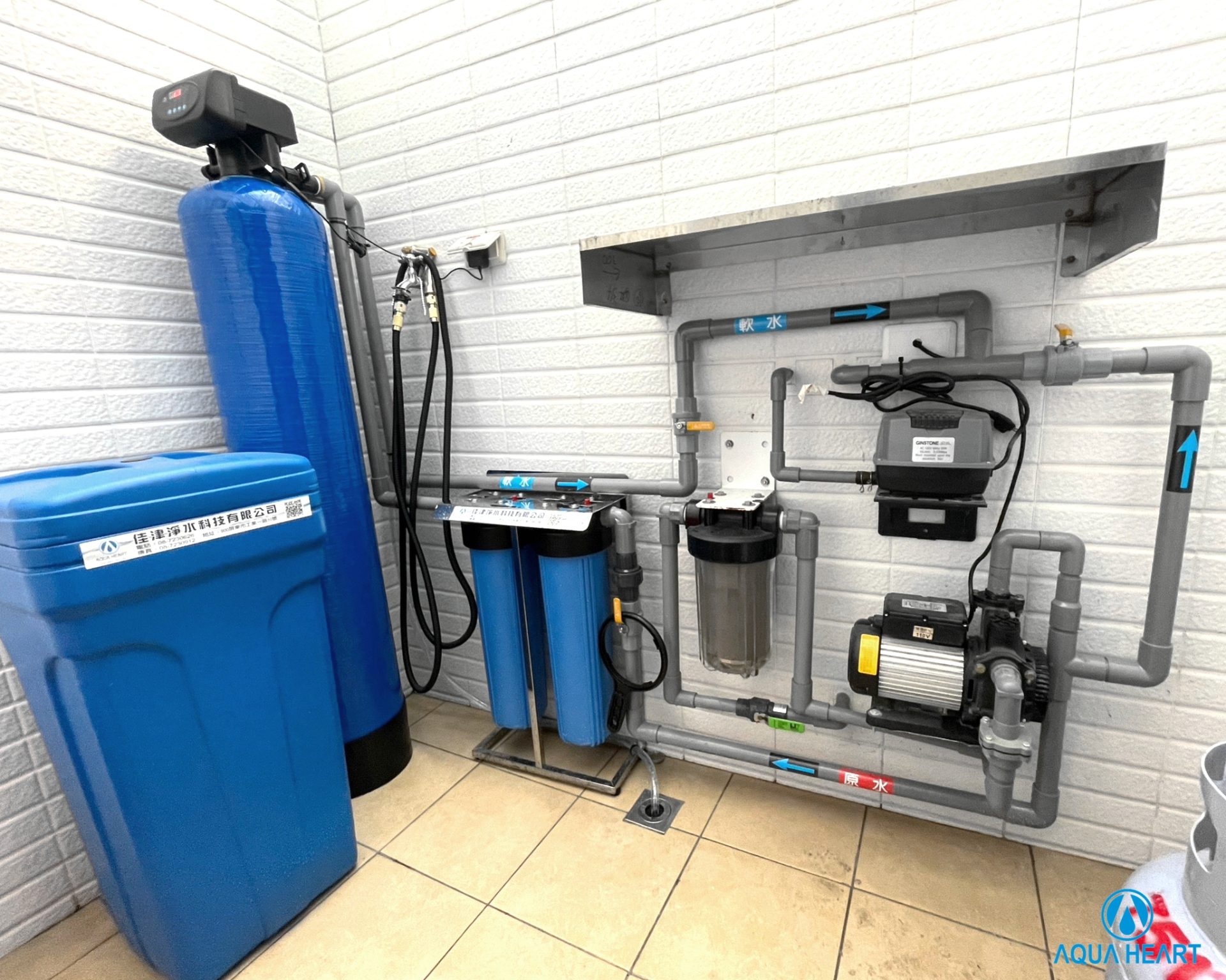 軟水過濾 全戶淨水 南部軟水推薦