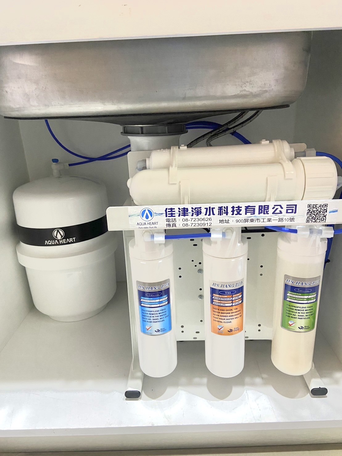 淨水器推薦 RO過濾器 廚下淨水