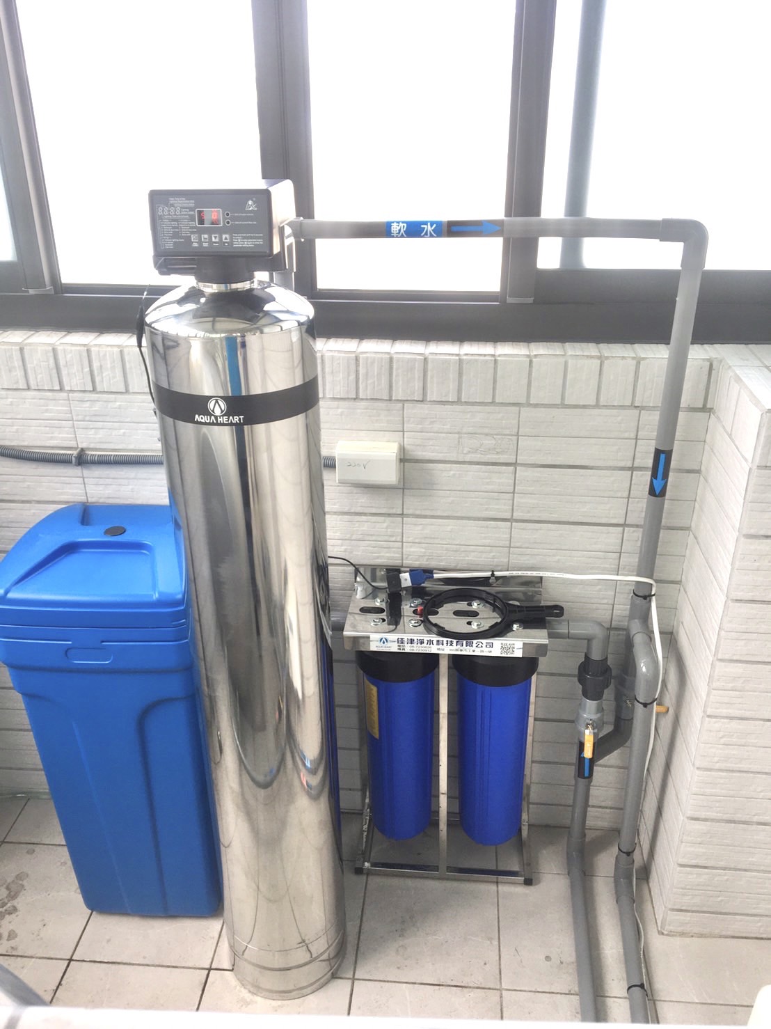 軟水過濾 全戶淨水 南部軟水推薦