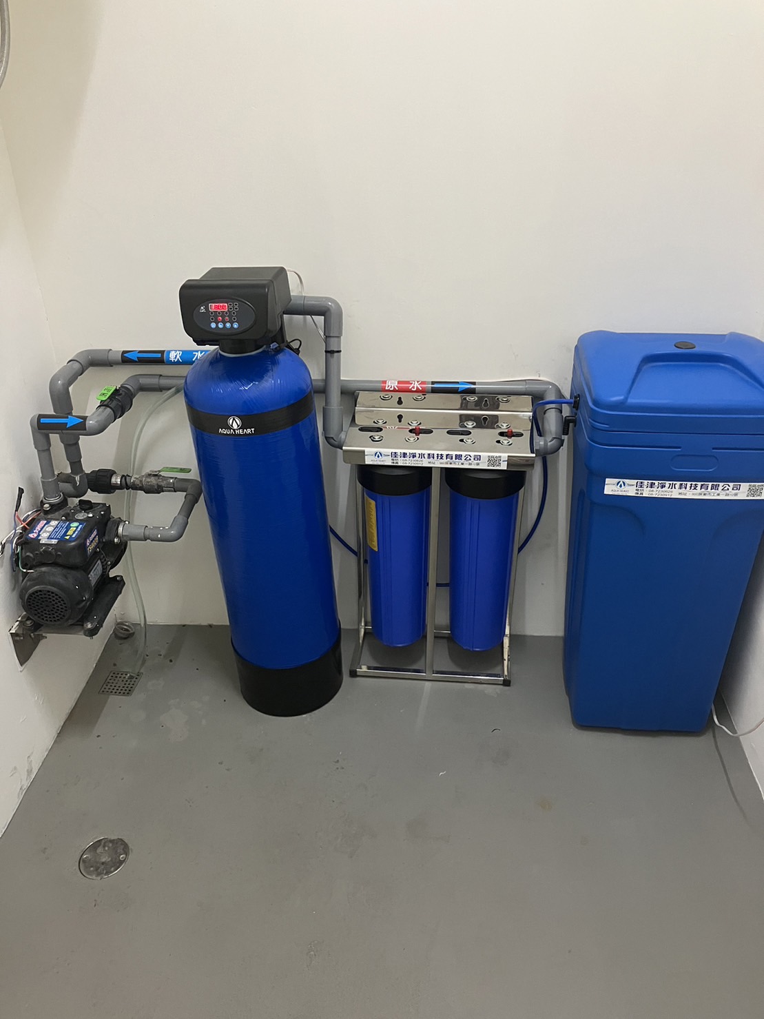 軟水過濾 全戶淨水 南部軟水推薦