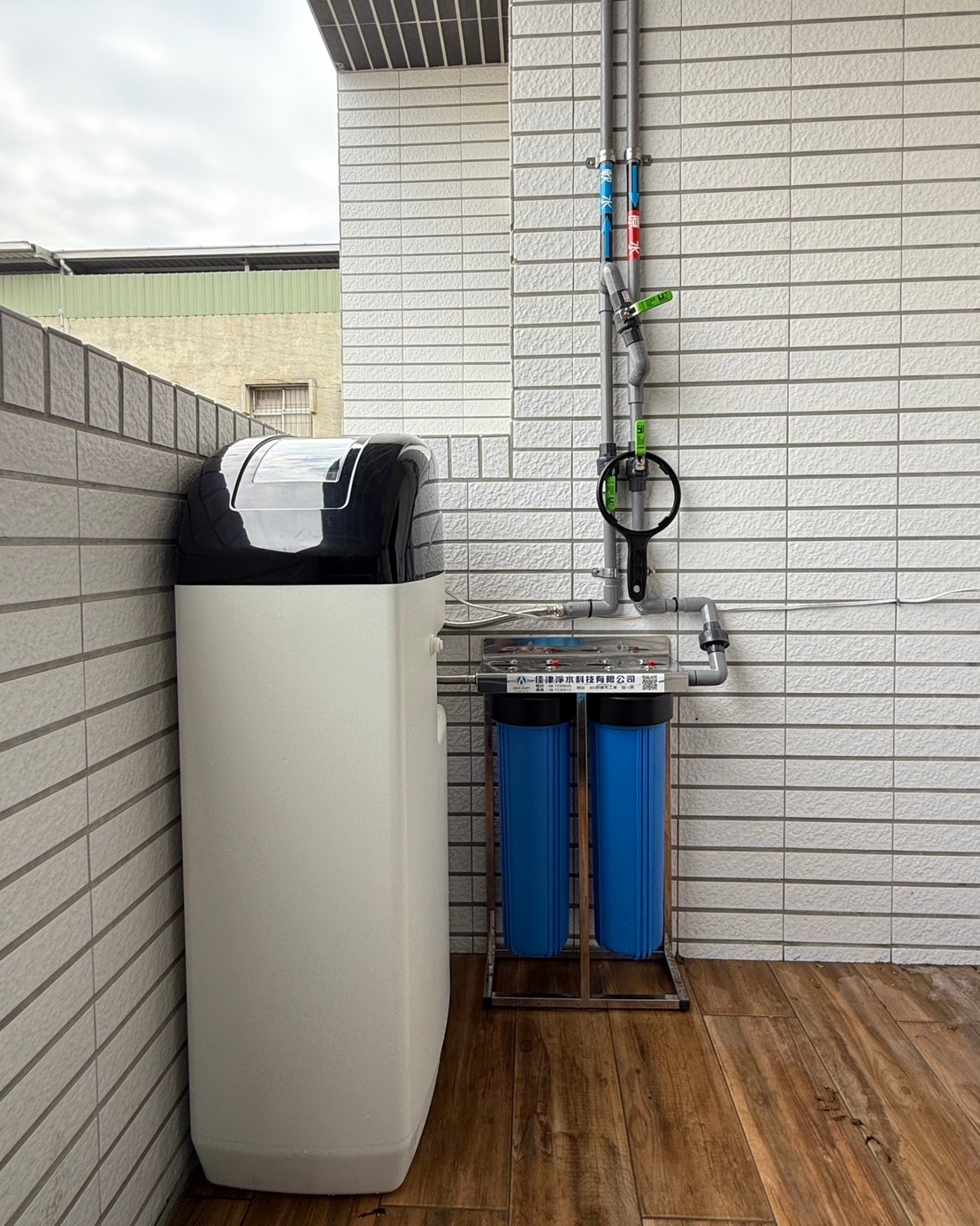 一體式軟水機